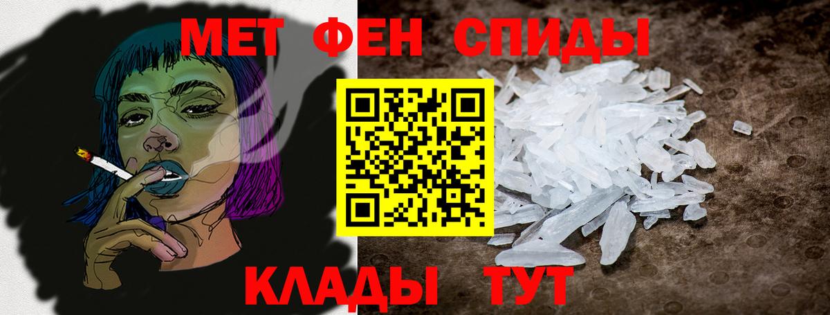 АМФЕТАМИН VHQ Кумертау