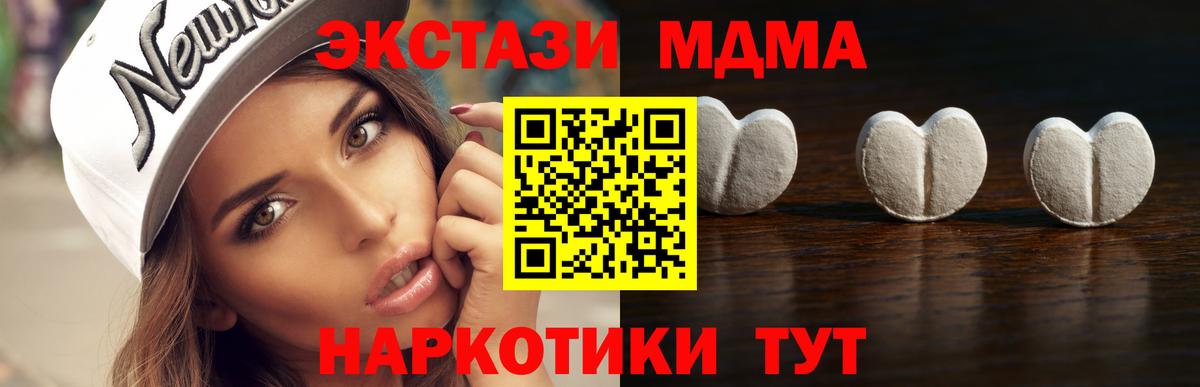 Экстази ешки  Экстази  Кумертау  Ecstasy VHQ  купить наркотик  Вход с VPN 