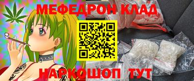 кокаин перу Гагарин