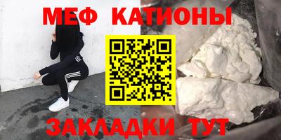 сатива Гатчина