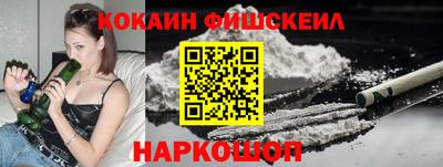 кокаин перу Гагарин