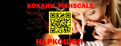 кокаин перу Гагарин