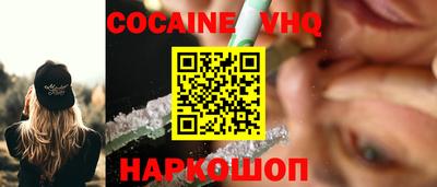 кокаин перу Гагарин