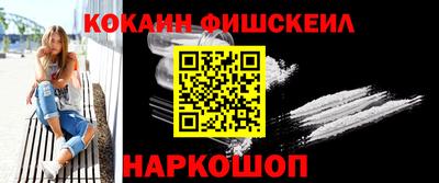 кокаин перу Гагарин