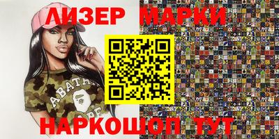 кокаин перу Гагарин