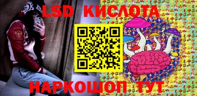 кокаин перу Гагарин