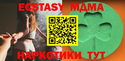 сатива Гатчина