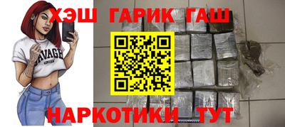 сатива Гатчина