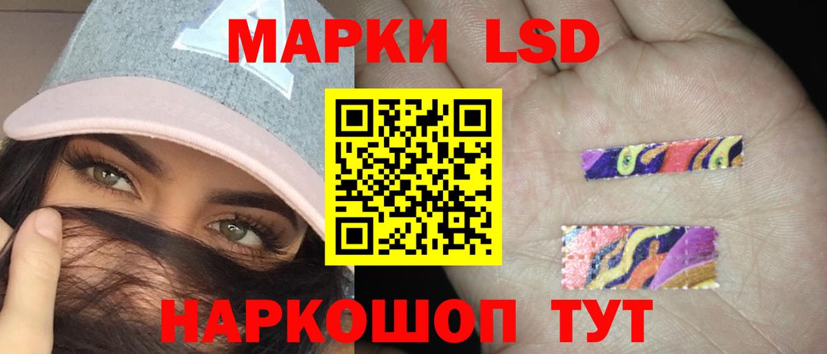 Лсд 25 экстази ecstasy  Вход с VPN  Кумертау  ЛСД экстази кислота 