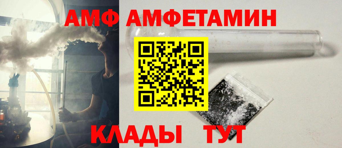 Метамфетамин винт Кумертау