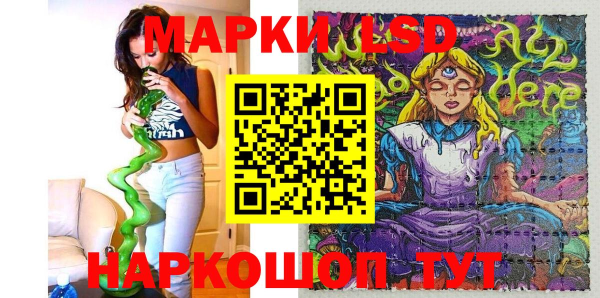 Марки N-bome 1,5мг Кумертау