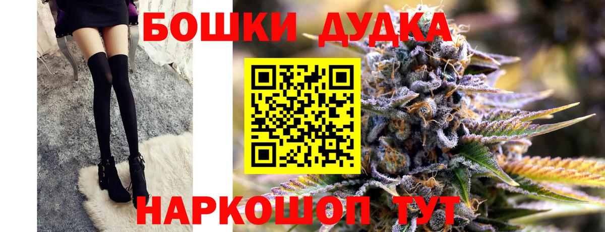 Бошки Шишки ГИДРОПОН  Марихуана White Widow  Марихуана Ganja  Вход с VPN  Кумертау 