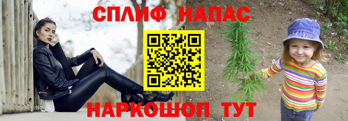 Марихуана Ganja Кумертау